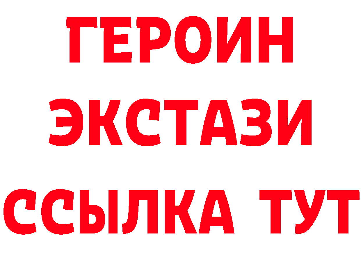 Где найти наркотики? даркнет состав Белоярский