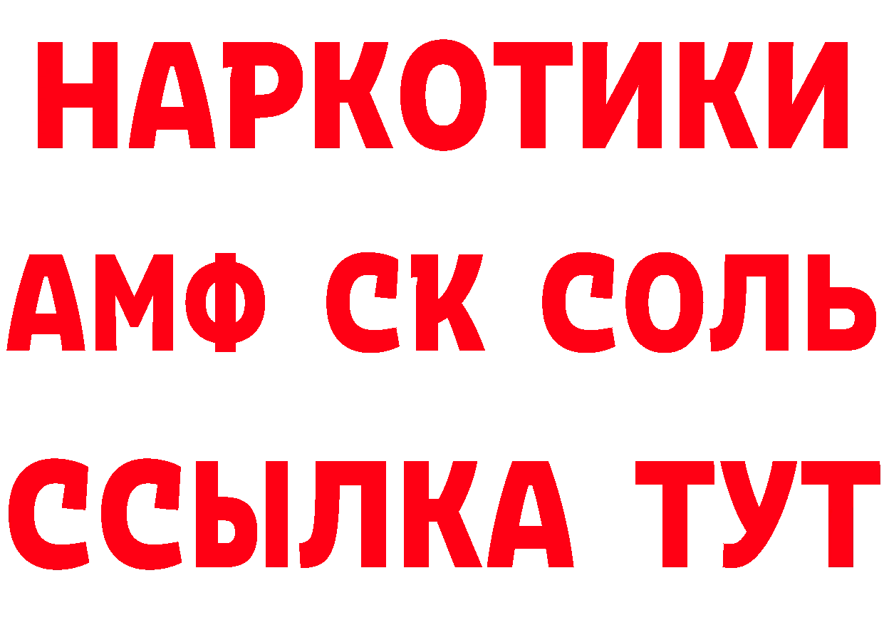 Кетамин VHQ сайт дарк нет мега Белоярский