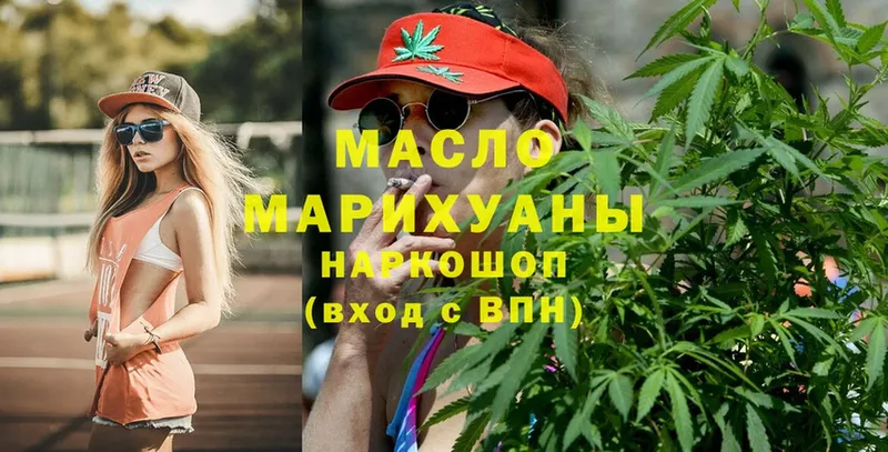 ТГК Wax Белоярский